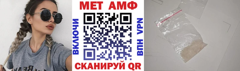 АМФ Розовый  Ивантеевка 