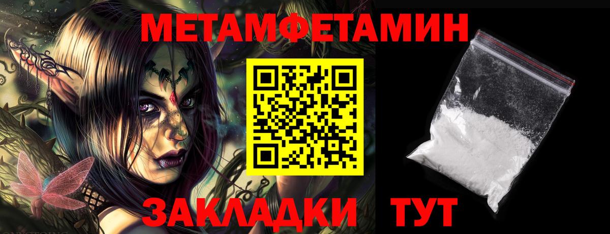 ссылка на мегу маркетплейс  Вход с VPN  Ивантеевка  АМФ Premium 