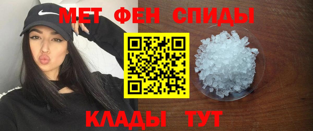 Amphetamine 97% Ивантеевка