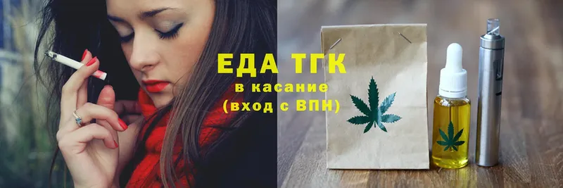 Canna-Cookies марихуана  сколько стоит  гидра рабочий сайт  Ивантеевка 