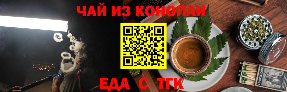 Canna-Cookies марихуана  Ивантеевка 