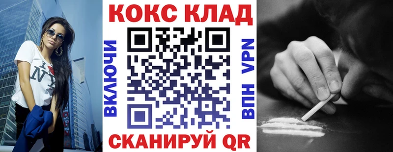 КОКАИН Эквадор Ивантеевка