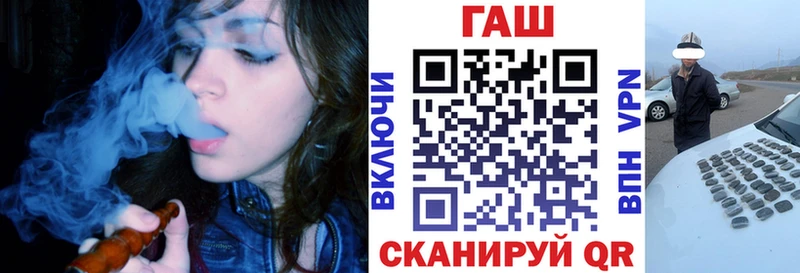 закладка  Ивантеевка  Гашиш 40% ТГК 
