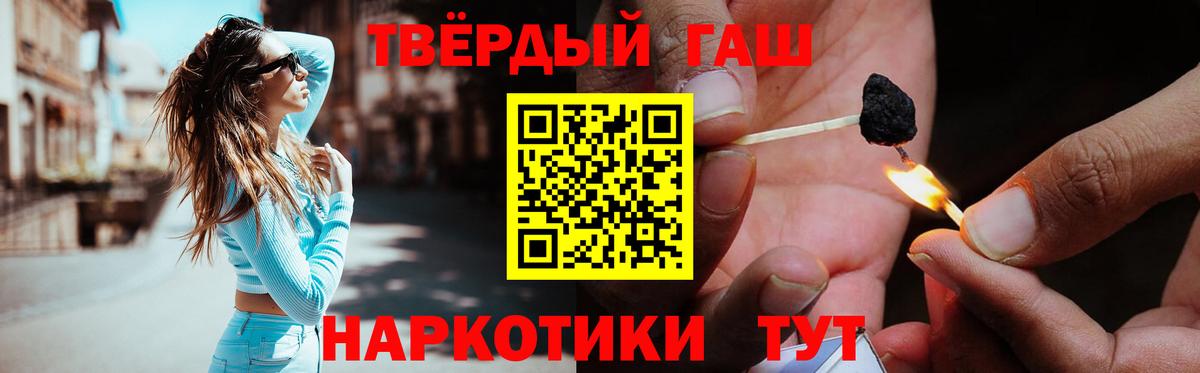 ГАШ Изолятор Ивантеевка