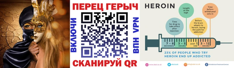 Героин VHQ  дарнет шоп  Ивантеевка 