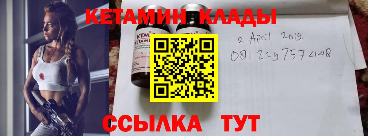 Гашиш  COCAIN  ЭКСТАЗИ  Ивантеевка  Мефедрон   МДМА  Вход с VPN 