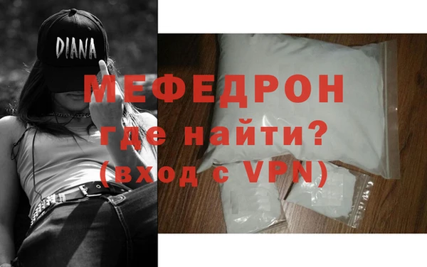 мефедрон Лиски