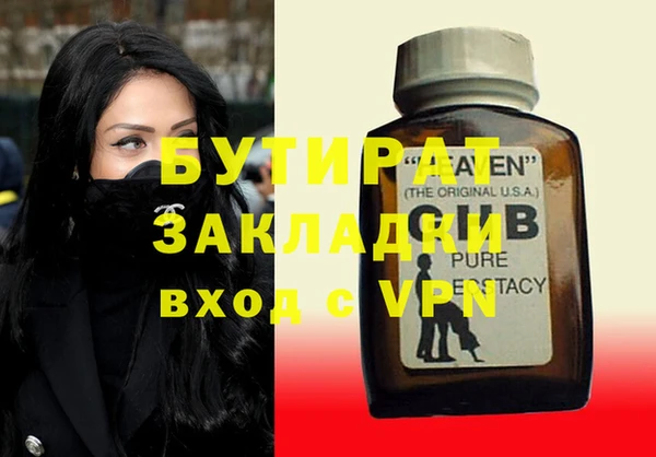мефедрон Лиски