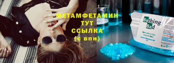 скорость Майский