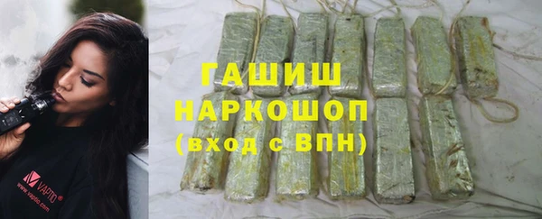 прущая мука Магас