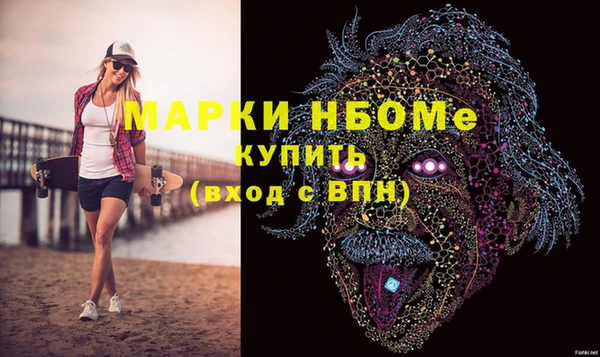COCAINE Орехово-Зуево