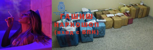 тгк Лихославль