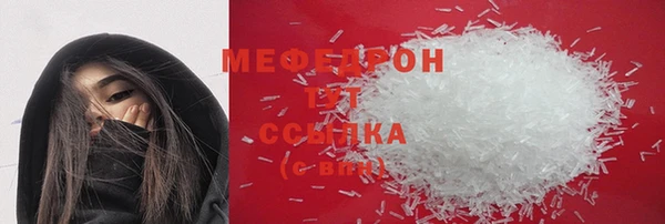 прущая мука Магас