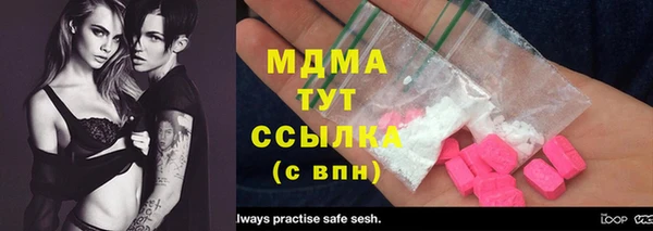 мет Долгопрудный
