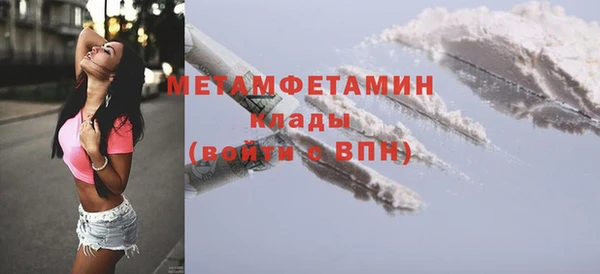 мефедрон Лиски