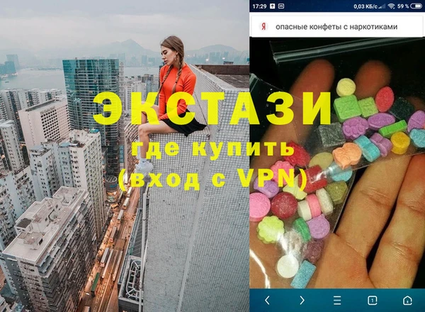 меф VHQ Липки