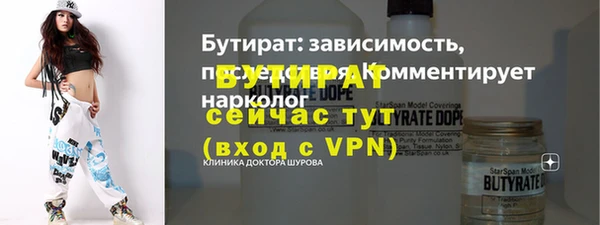 прущая мука Магас