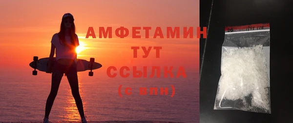 скорость Майский