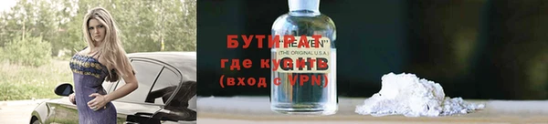 меф VHQ Липки