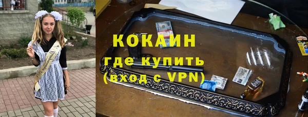 тгк Лихославль