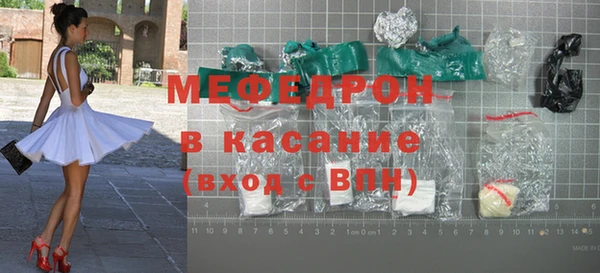 мефедрон Лиски