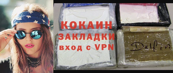 мефедрон Лиски