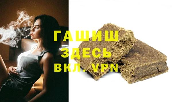 прущая мука Магас