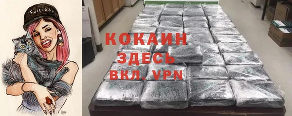 тгк Лихославль