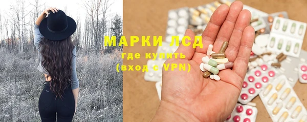 мефедрон Лиски