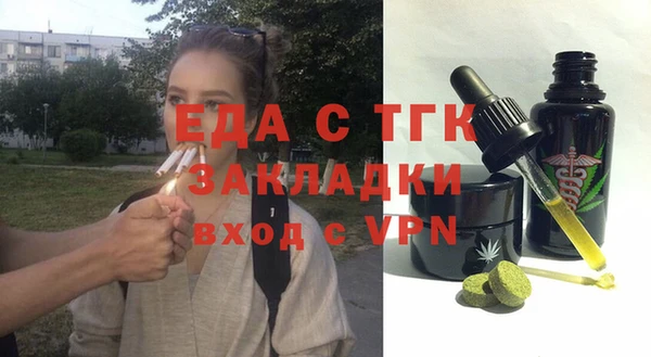 тгк Лихославль