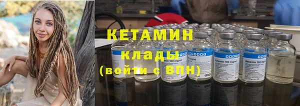 меф VHQ Липки