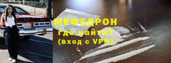 скорость Майский