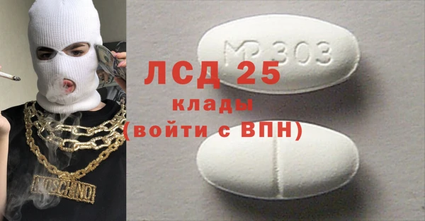 прущая мука Магас