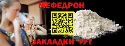 альфа пвп VHQ Заводоуковск