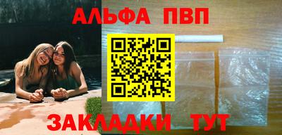 мефедрон VHQ Бийск