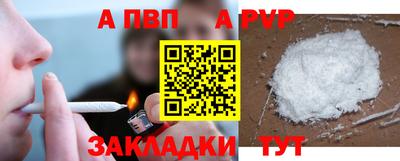 spice Берёзовский