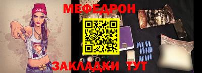 альфа пвп VHQ Заводоуковск