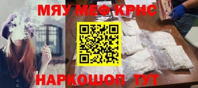 spice Берёзовский