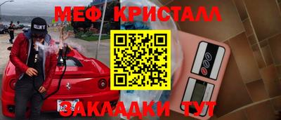 spice Берёзовский