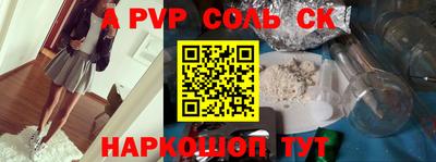 мефедрон VHQ Кулебаки