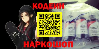 альфа пвп VHQ Заводоуковск