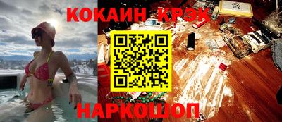 мефедрон VHQ Бийск