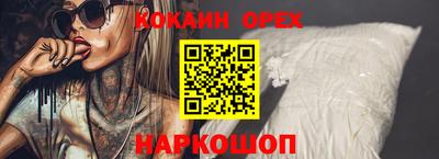 прущие грибы Заволжье