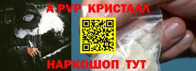 альфа пвп VHQ Заводоуковск