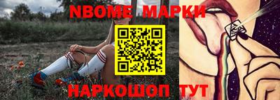 прущие грибы Заволжье