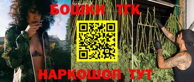 мефедрон VHQ Бийск