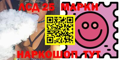 мефедрон VHQ Бийск