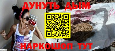 мефедрон VHQ Бийск