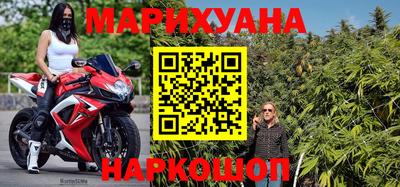 мефедрон VHQ Бийск