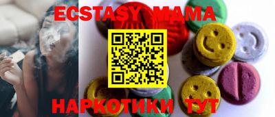 альфа пвп VHQ Заводоуковск